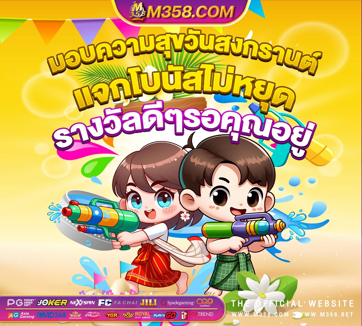 แค่สมัคร ก็ได เครดิตฟรี